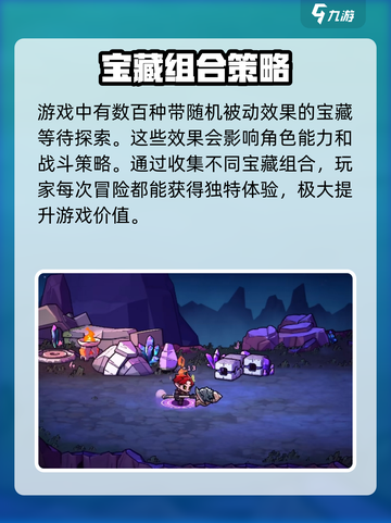 失落城堡2手游好玩吗介绍截图4