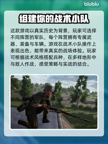 战争附言🔥卡顿必备！加速器下载攻略⚡截图2