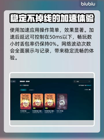 饥荒掉帧？❌《饥荒》流畅运行秘籍🔥截图4