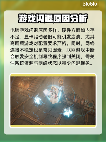 战锤40K机械神教2黑屏闪退？❌解决方法来了！🔥截图2