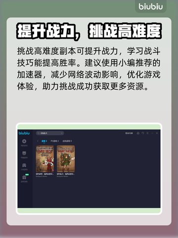 背包乱斗暴击魔杖玩法🔥游戏名必备技巧⚡截图3