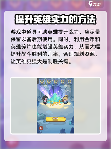 快来当领主精炼溶剂神话怎么得介绍截图4