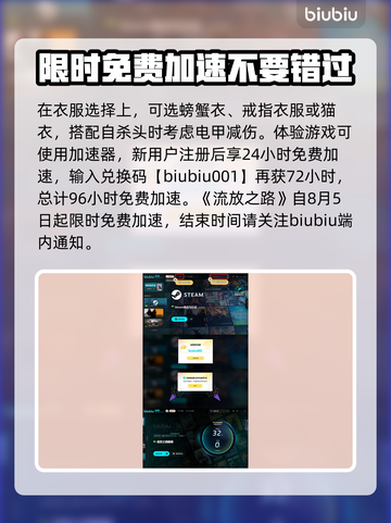 流放之路黑鲨搭配🔥超强推荐来啦！截图4