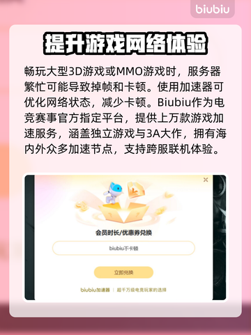 游戏掉帧？这些解决办法让你畅玩无忧！💥🔥截图3