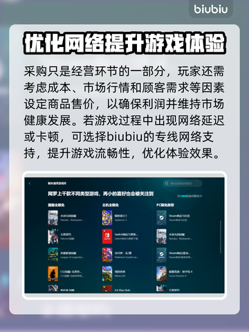 菜市场模拟器卡顿？💥一招解决流畅玩🔥截图3