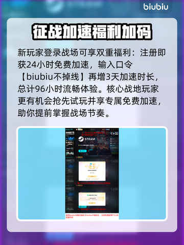 💥战地6掉线卡顿黑屏闪退？速看解决方法！🎮截图5