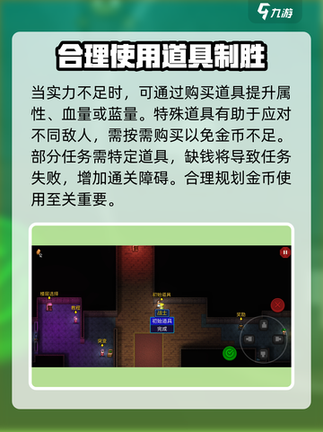 代号街区新手必看🔥速通攻略了解一下！截图5