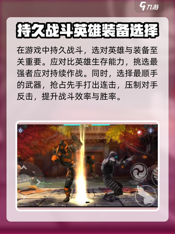 暗影格斗3🔥奥林匹克马拉松玩法超全攻略来啦！截图3