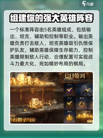 龙息神寂是哪个公司的介绍截图4