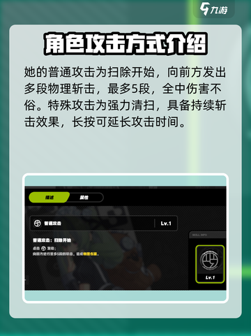 绝区零可琳🔥超强解析，新手必看！💥截图2