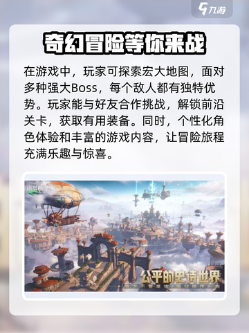 塔瑞斯世界💥：自动战斗+游戏特色全解析！🔥截图3
