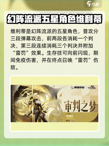 无尽梦回🔥必选五星梦灵排行榜！💎截图4