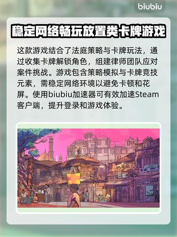 AllWillRise卡顿延迟？这招让你流畅玩耍！💥🔥截图2