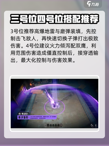 晶核COA：猎人连招秘籍🔥超简单教学！截图3