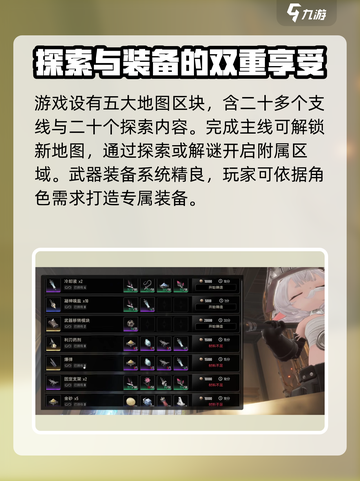二重螺旋测试链接🔥招募游戏玩家参与🔗截图3
