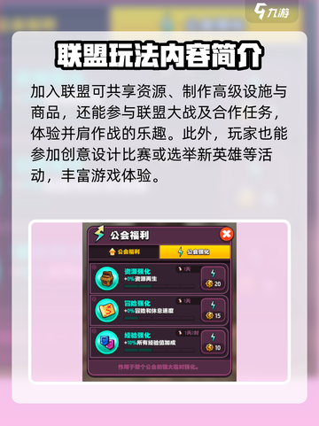 传奇商店经营与打造手游攻略分享介绍截图4