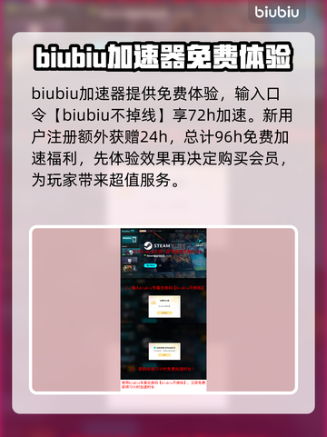 污痕圣杯阿瓦隆延迟丢包？❌一招教你轻松解决！🎮截图4
