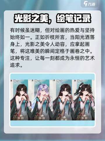 鸣潮🔥折枝攻略：超强角色解析💎截图3