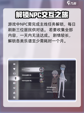 花雨旋律Eterno怎么玩介绍截图3