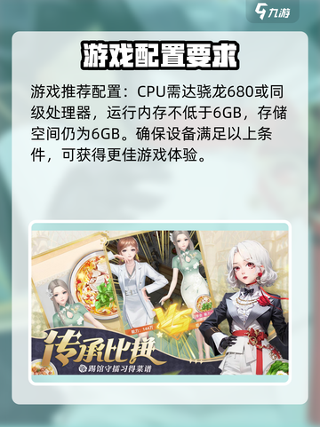 我要当店长🔥超低配置要求，轻松上手不卡顿！🎮截图4