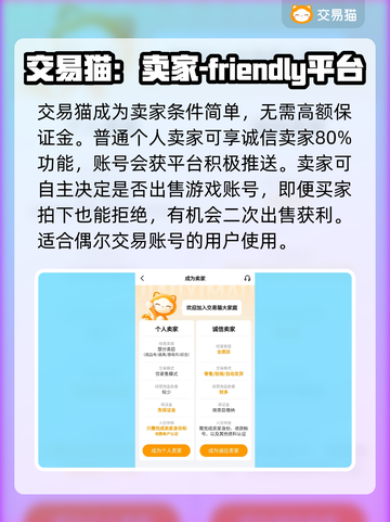我的勇者⚡游戏账号交易安全平台推荐！🔥截图5