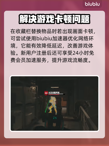 星空取消收藏全流程解析，一键搞定！💥⭐截图4
