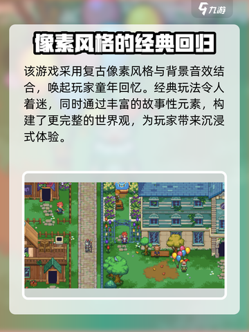 菲尔纳传说公测时间⚡玩家必看🔥截图4