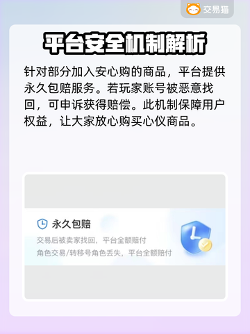 穿越火线账号购买🔥正规平台推荐💎截图5