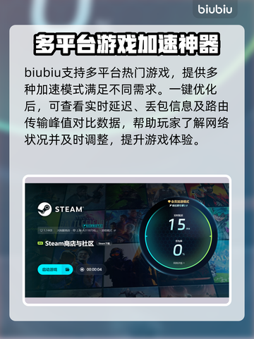 王者荣耀延迟高💥不开加速器怎么破？💡截图6