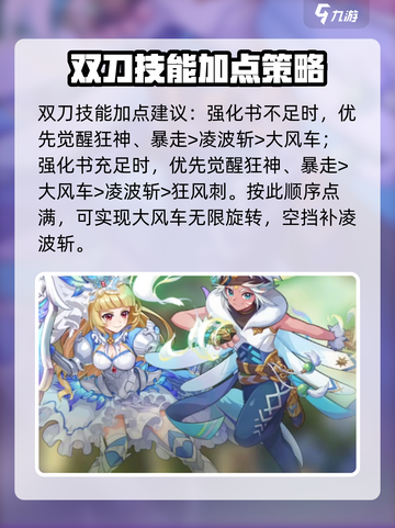彩虹橙平民玩什么职业介绍截图3