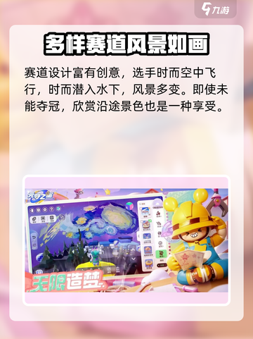 元梦之星几点上线介绍截图5