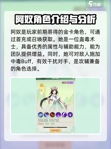 仙剑奇侠传新的开始龙争虎斗怎么玩介绍截图5