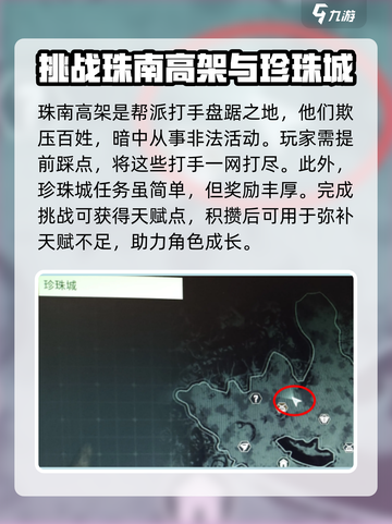 破碎之地🔥特殊事件大揭秘！游戏玩家必看👍截图4