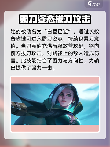 决胜巅峰贝拉妮塔怎么玩介绍截图2