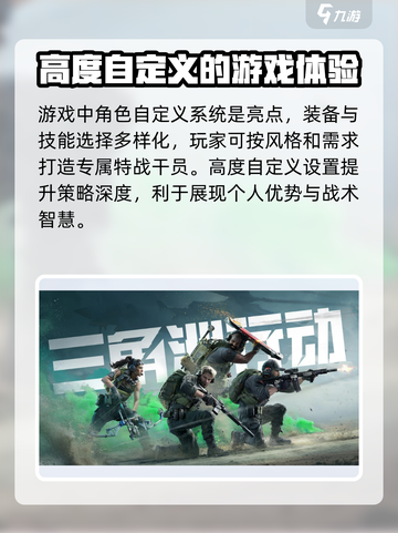 三角洲行动兑换码一览介绍截图4