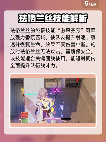 卡拉彼丘调香师🔥超值吗？玩法揭秘✨截图5