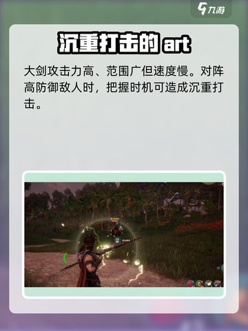 荒野起源武器推荐指南介绍截图4
