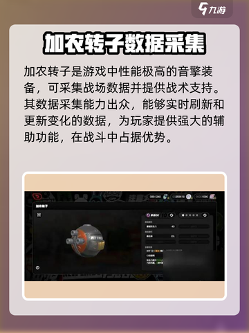 绝区零🔥加农转子叠5超详细解析来啦！新手必看⚡截图2