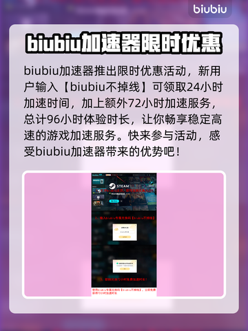 超低延迟🔥快乐游戏加速器推荐，玩游戏必备！🎮截图4