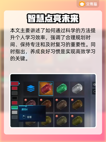 🔥《解限机》明日香捏脸+矛隼初号机涂装大公开！💥🎮截图5