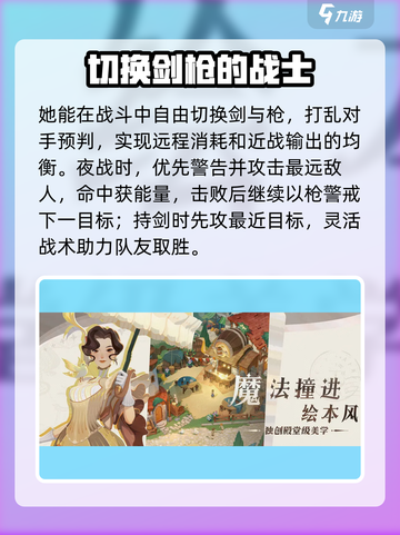 剑与远征2：维拉背景故事大起底！🔥游戏迷必看截图3