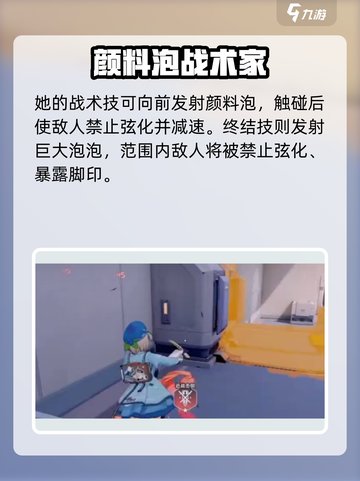 卡拉彼丘玛德蕾娜怎么样介绍截图3