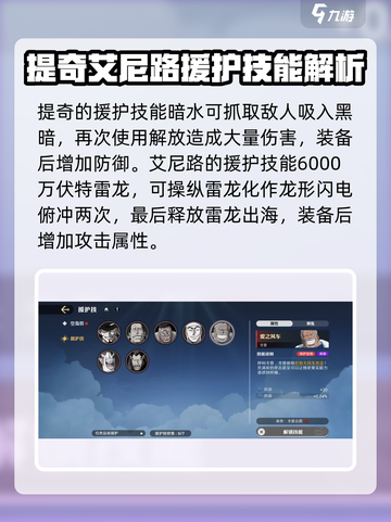 航海王援护技最强推荐🔥助你战无不胜！截图3