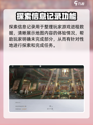 燕云十六声武林录🔥超燃游戏等你来战！🎮截图3