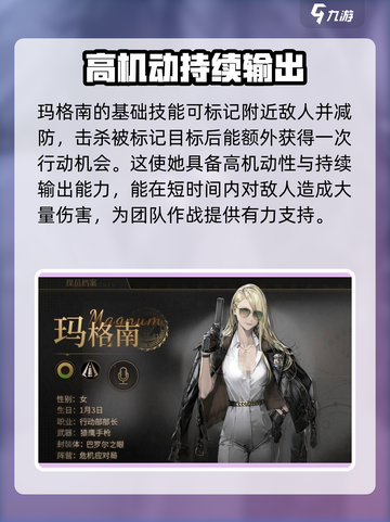 异象回声🔥全角色图鉴，游戏党必看！截图5