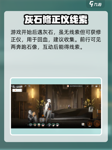 原神✨新月同行框外风景任务收集全攻略🎉截图3