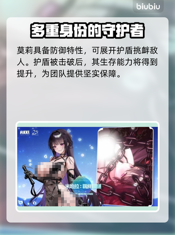 胜利女神妮姬更新大曝光！💥游戏玩法全面升级🔥截图3