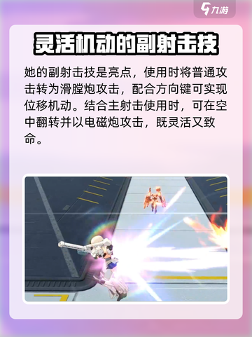 星之翼轰雷改🔥超强解析，游戏党必看！截图3