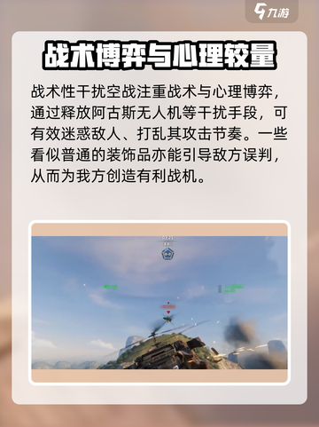 《创世战车》直升战机组装秘籍！💥🎮截图6