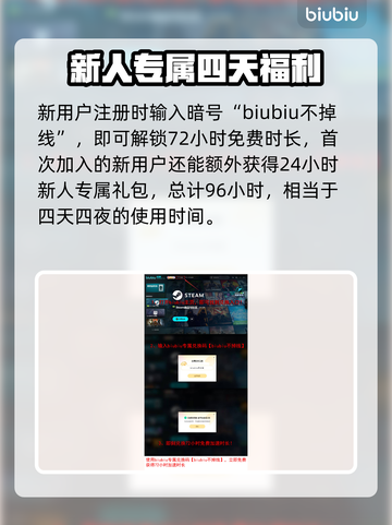超低延迟！免费PC游戏加速器推荐来啦🎉🎮截图4